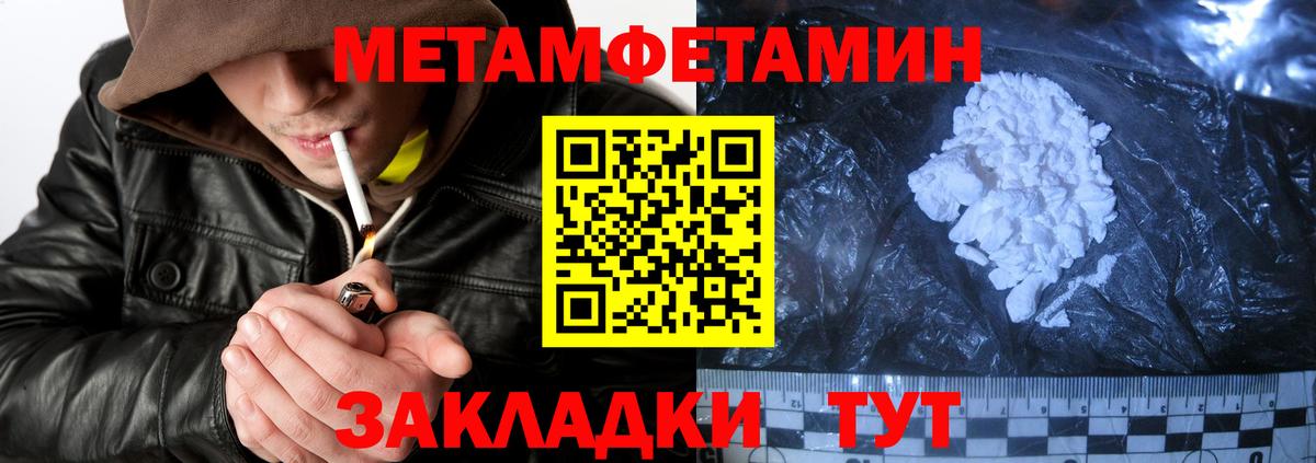 Амфетамин  АМФ  Вход с VPN  Amphetamine 98%  Белгород 