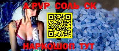 меф Беслан