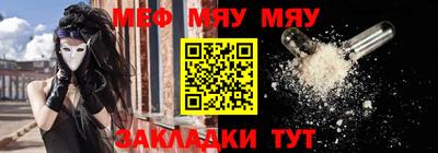 прущий лед Бийск