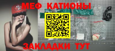 прущий лед Бийск