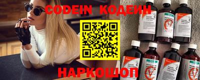 меф Беслан