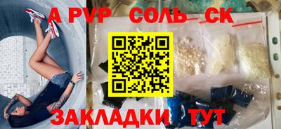 прущий лед Бийск