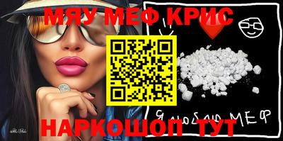 прущий лед Бийск