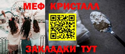 первитин Берёзовский