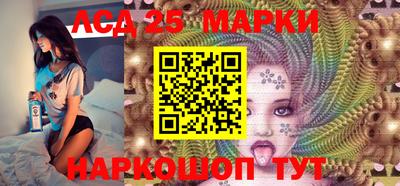 меф Беслан