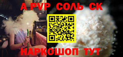 первитин Берёзовский
