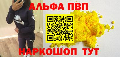 первитин Берёзовский