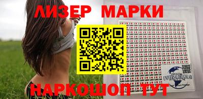первитин Берёзовский