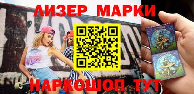 меф Беслан