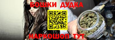 прущий лед Бийск