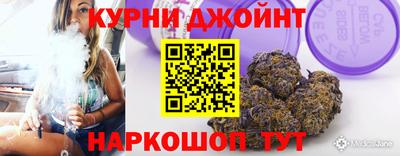 прущий лед Бийск