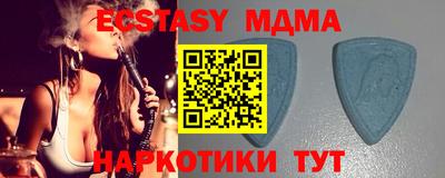меф Беслан