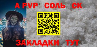 первитин Берёзовский