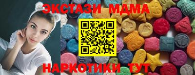 прущий лед Бийск