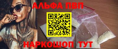 меф Беслан