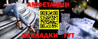 меф Беслан