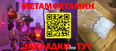 меф Беслан