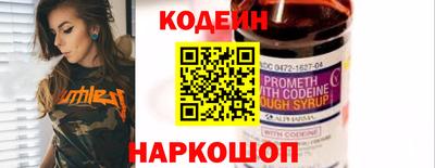 меф Беслан