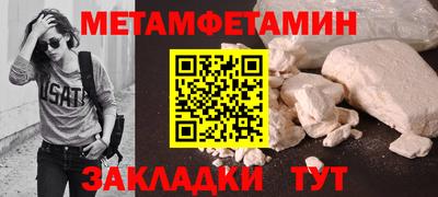 прущий лед Бийск