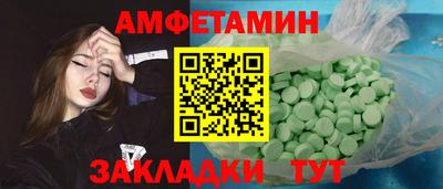 меф Беслан