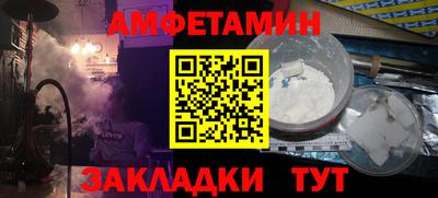 первитин Берёзовский