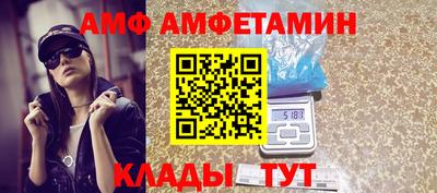 первитин Берёзовский