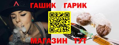 прущий лед Бийск