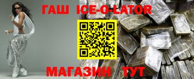 меф Беслан