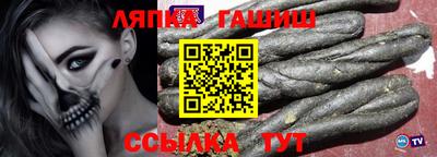 прущий лед Бийск
