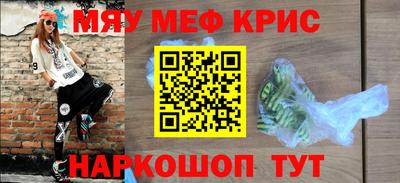прущий лед Бийск
