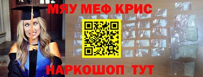 прущий лед Бийск