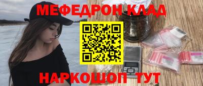 прущий лед Бийск