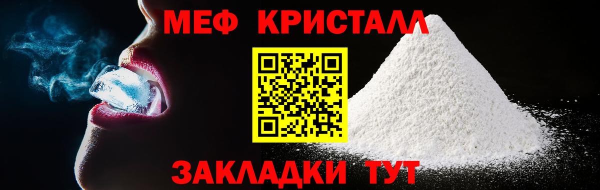 МЕФ  Белгород
