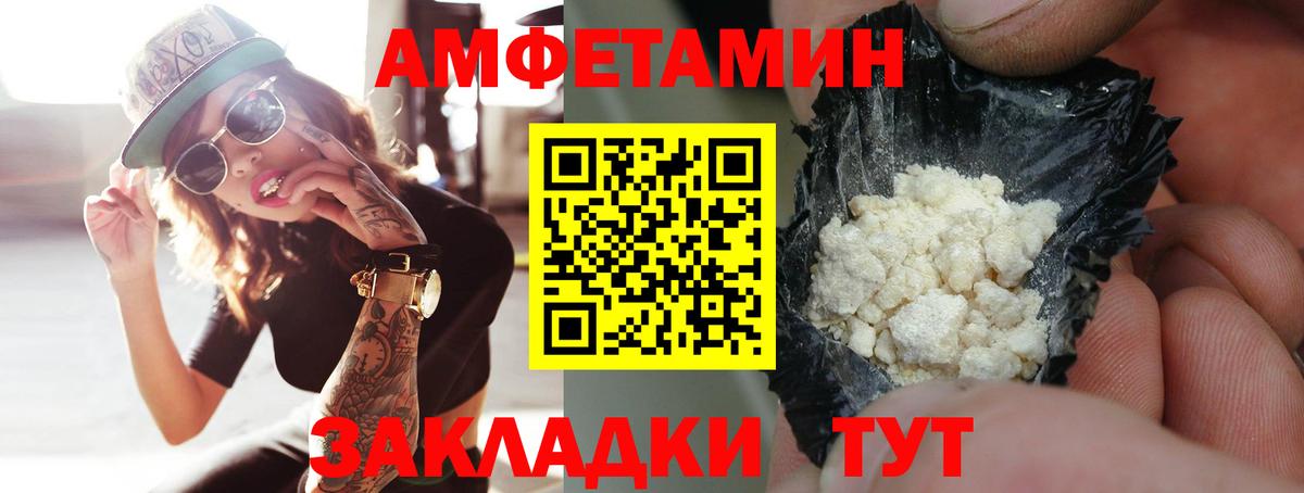 Гашиш  Белгород  Кокаин  Метамфетамин  АМФ   Кокаин  Бошки Шишки  Вход с VPN  Меф кристаллы  Гашиш  Alpha PVP СОЛЬ   Лсд 25 