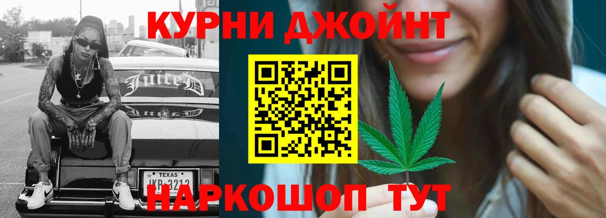 Канабис Белгород