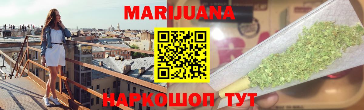 Шишки марихуана индика  Марихуана OG Kush  Вход с VPN  Марихуана OG Kush  Белгород  Канабис Ganja 